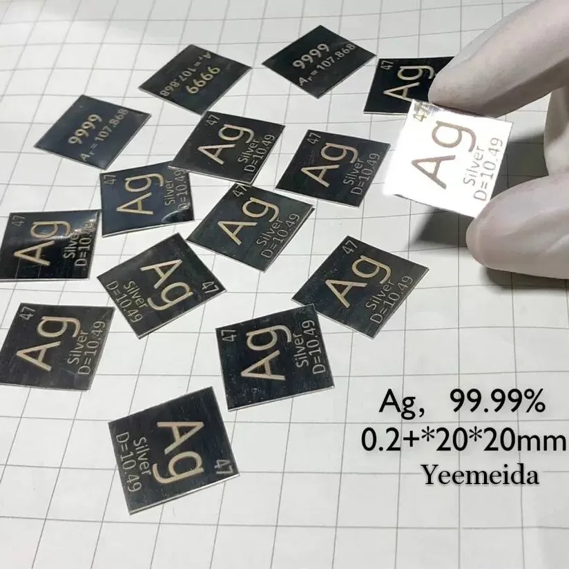 

99.99% серебряный металлический лист высокой чистоты, 20*20*0,2 мм