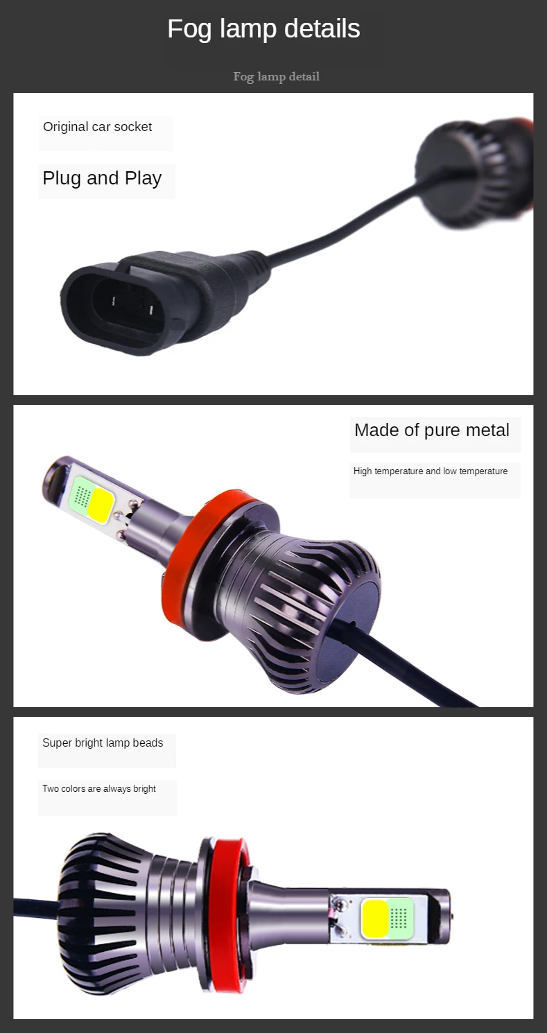 Автомобильные аксессуары светодиодная двухцветная лампа для противотуманной
