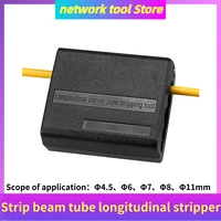 4 567811mm longitudinal beam tube stripper fiber optical cable jacket sheath slitter fiber optical loose tube ftth tools