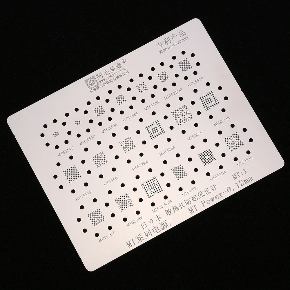 BGA Reballing Stencil for MT6311P MT6333P MT6339A MT6158A MT6320 MT6329A MT6318A Power IC Tin Mesh Solder Template | Инструменты