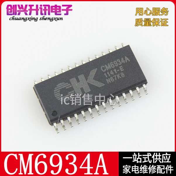 

Оригинал 2 шт./CM6934A