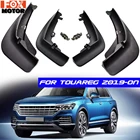 4 шт. Брызговики для VW Touareg 3 MK3 2019 2020 литые Брызговики передние и задние для стайлинга автомобилей