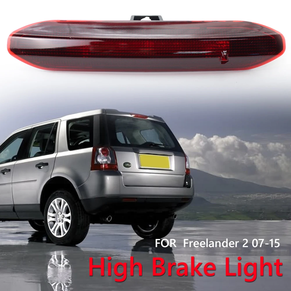 

Автомобиль высокой установлен тормозной светильник личный автомобиль задние лампы легко Установка элементы для Land Rover Freelander 2 07-15