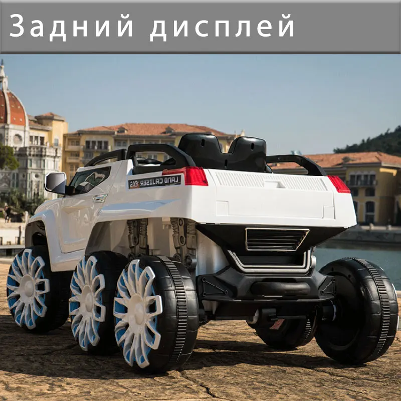 Электрический автомобиль для детей машинки малышей Детская электрическая