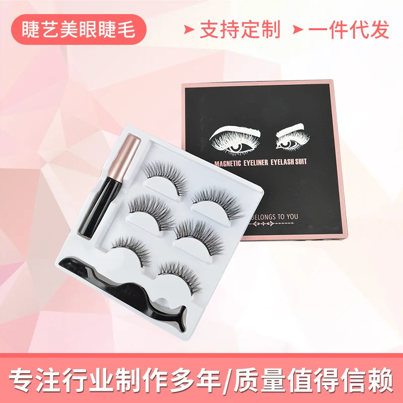 LIYATTON Magnetic Liquid Eyeliner Eye lashes Kit Magnet 3D Eyelashes Natural Curler Reusable False Eyelash | Красота и здоровье