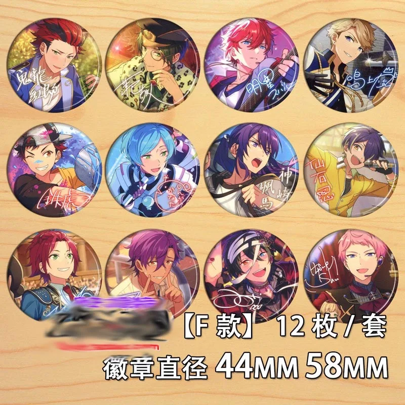 12 шт. аниме ансамбль звезды бейдж на булавке Косплей коллекция аксессуары