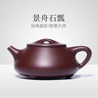 all pure hand home run of mine ore jingzhou purple clay stone gourd ladle ball hole are recommended set tea service