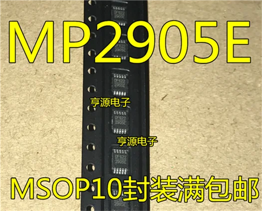 

MP2905 MP2905EK 2905E MP2905EK-LF-Z