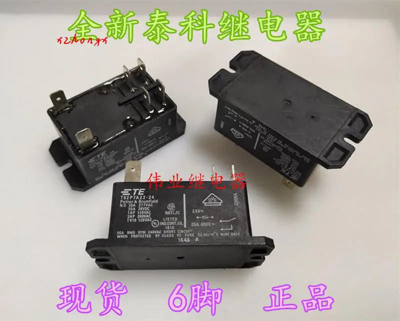 

T92P7A22-2424V relay 6 feet 24VAC