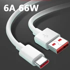Кабель usb type-c 6A, шнур для быстрой зарядки и передачи данных, зарядное устройство, usb-кабель c для Samsung s21, s20, A51, xiaomi mi 10, redmi note 9s 8t