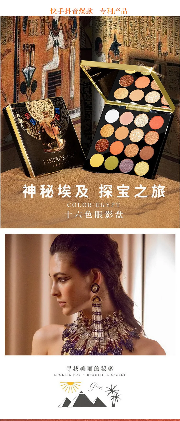 

16-color Eyeshadow Palette Earthy Pearly Matte Sequins Makeup Makeup Stuff
