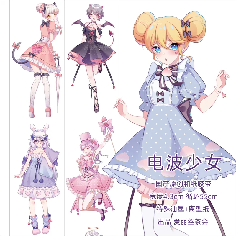 WOKO Специальные чернила 43 мм* 5 м Мультфильм Миссия-E милый персонаж Kawaii волшебная девушка васи лента DIY планировщик для скрапбукинга Маскировочная лента