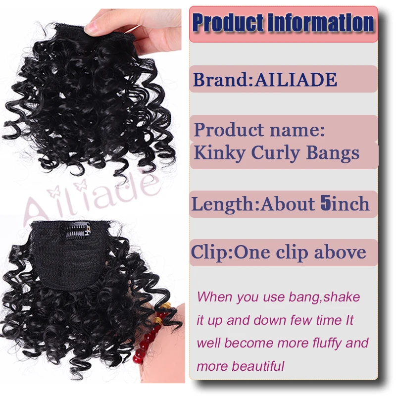 AILIADE кудрявые афро конский хвост для наращивания волос кусок термостойкие