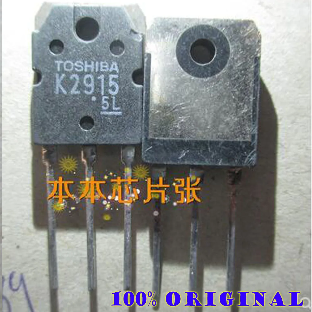 

2SK2915