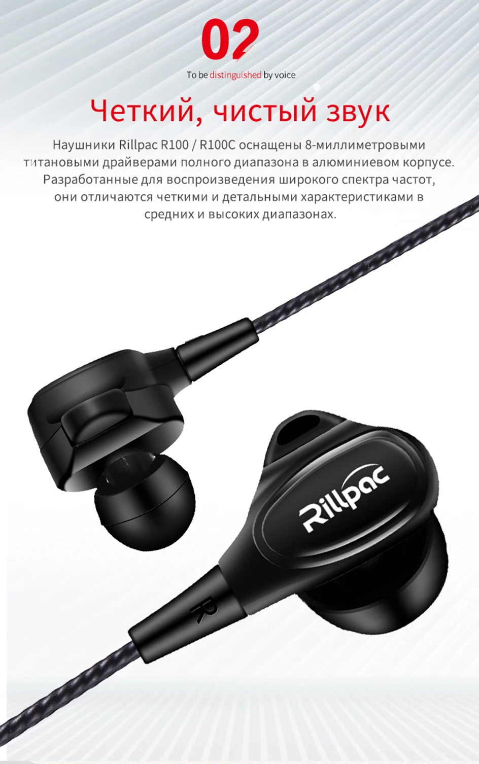 Rillpac R100 8 мм титановый Динамический драйвер шумоизоляция HiFi наушники-вкладыши справочные серии Наушники
