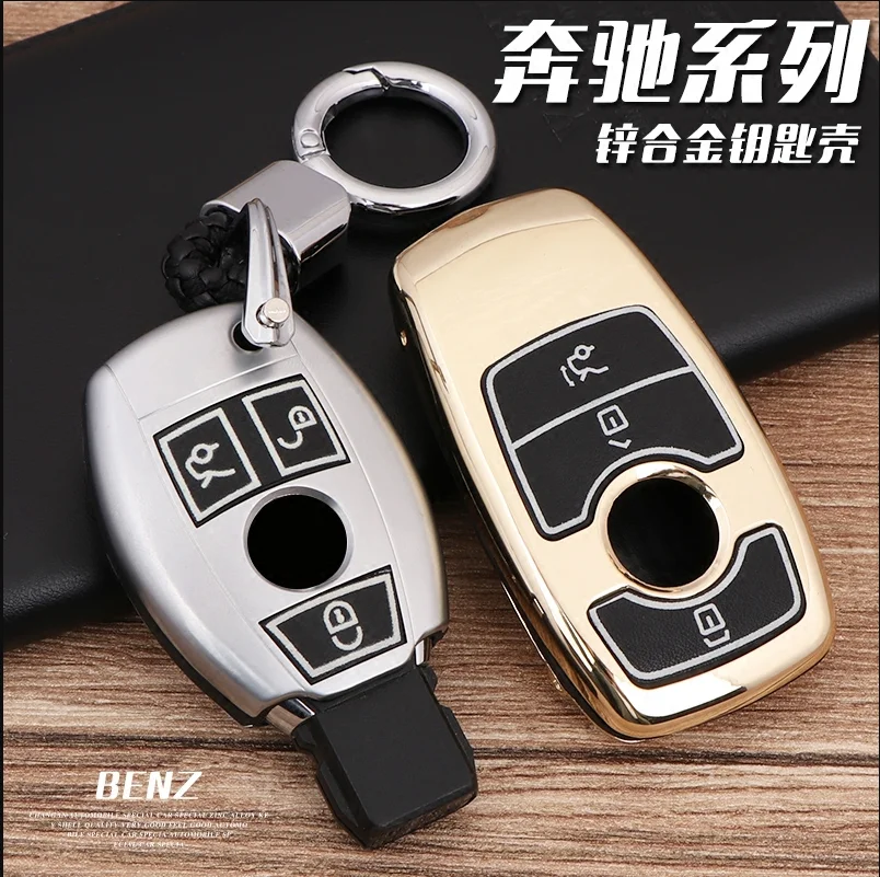 Цинковый сплав + светящийся кожаный чехол для ключей автомобиля Mercedes Benz AMG E Class W203