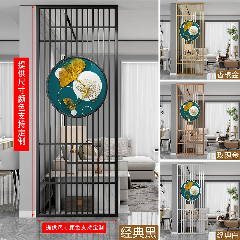 

Light luxury modern stainless steel art screen simple grille living room partition porch entrance door blocking wall