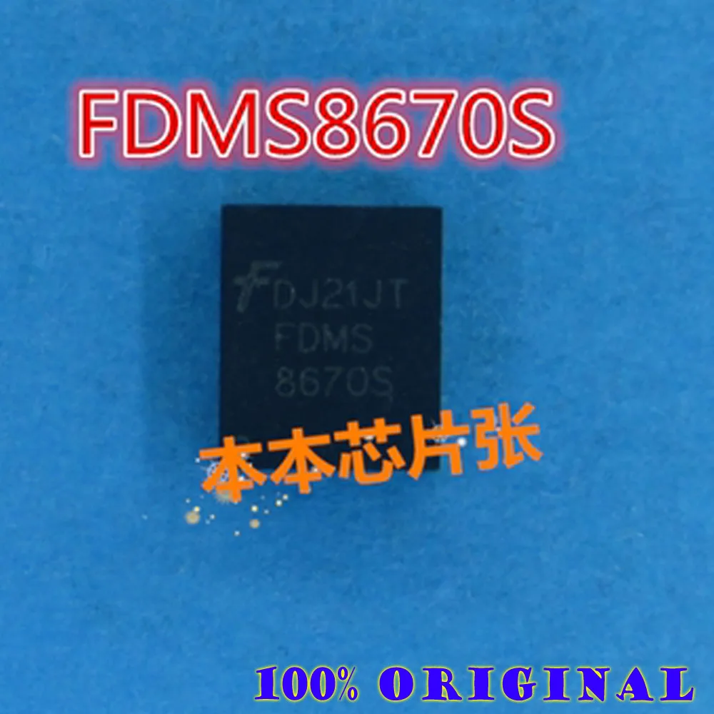 

Gsmjustoncct 10 шт./лот FDMS8670S FDMS 8670S QFN