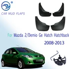 Брызговики для Mazda 2  Demio Ge Хэтчбек 2008-2013