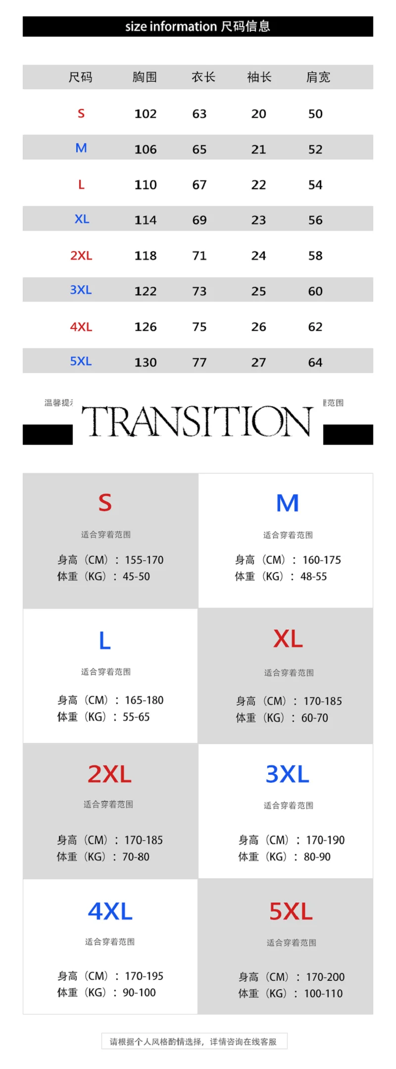 

Hong Kong style hip-hop design original printed short-sleeved T-shirt large size loose male trendy man
