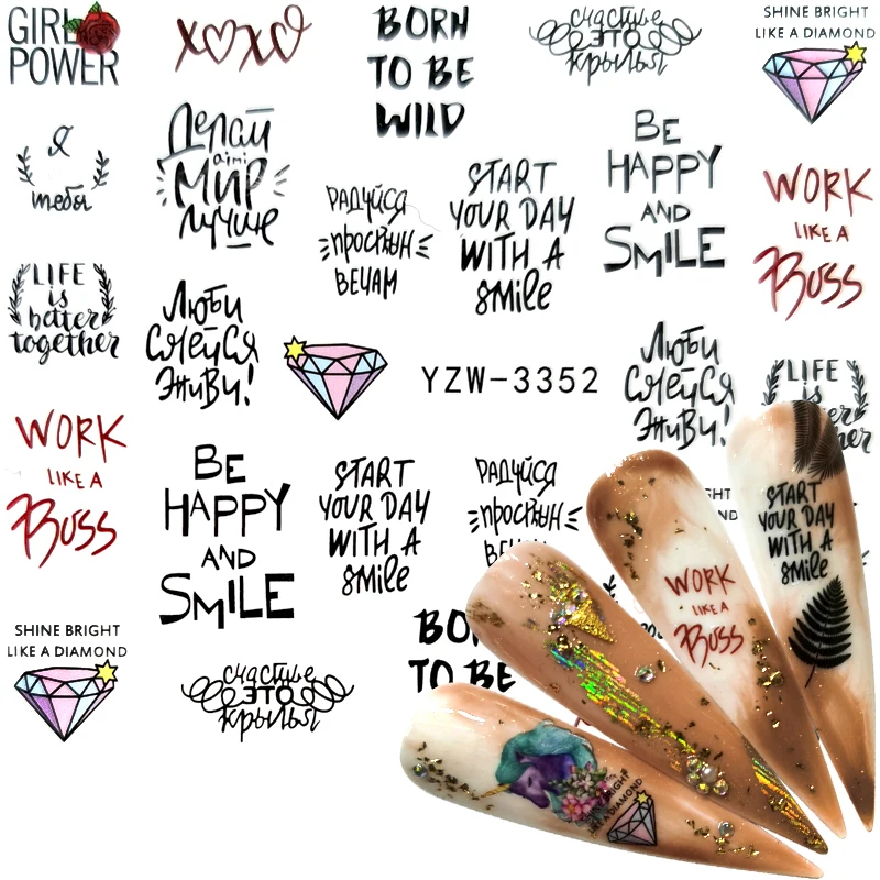 1 лист стикеров для ногтей LCJ слайдеры с клейкой надписью дизайна переводная