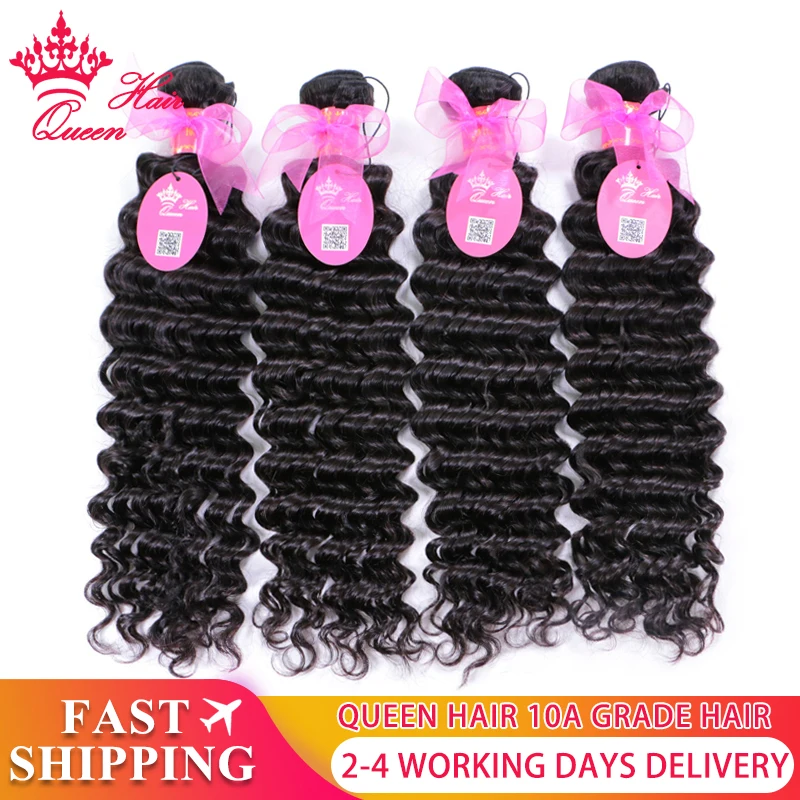 Queen Волосы бразильские глубокая волна 4 пучка предложения 100% Remy человеческие