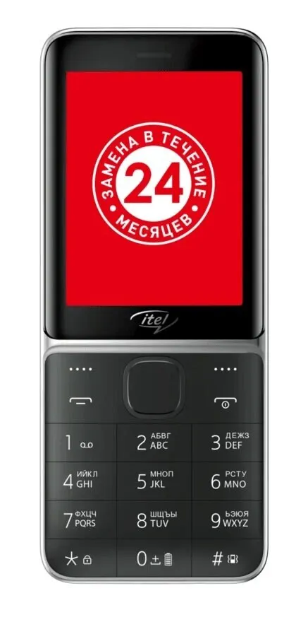 Телефон сотовый Itel IT5626 Black 2.8'' 320x240 32MB RAM up to 32GB flash 0 3Mpix 2 Sim 2G BT v2.1 Micro USB