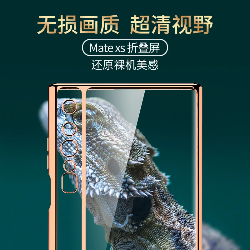 Чехлы для Huawei Mate XS чехол со стеклом хранения жесткий Модный телефона xs роскошная