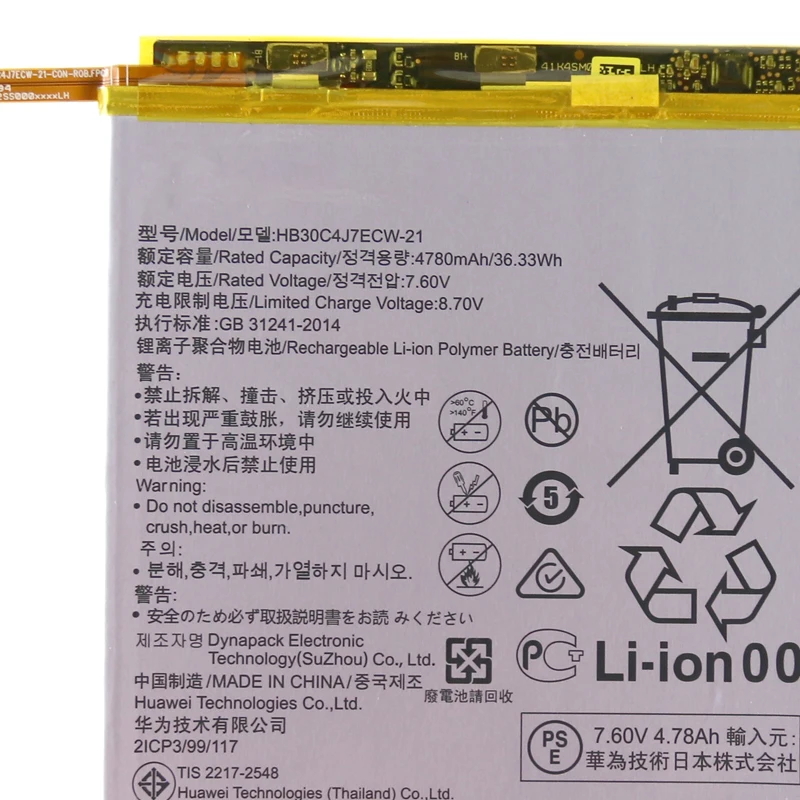 Kede Оригинальный аккумулятор для ноутбука HUAWEI HB30C4J7ECW 21 4780 мАч|Аккумуляторы