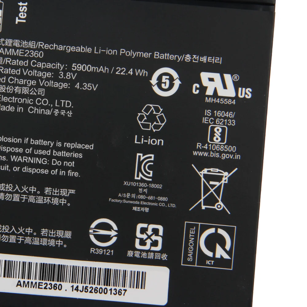 Оригинальный сменный аккумулятор 5900 мАч AMME2360 для FUJITSU Zebra EM7355 1ICP4/57/98-2 13J324002978 -