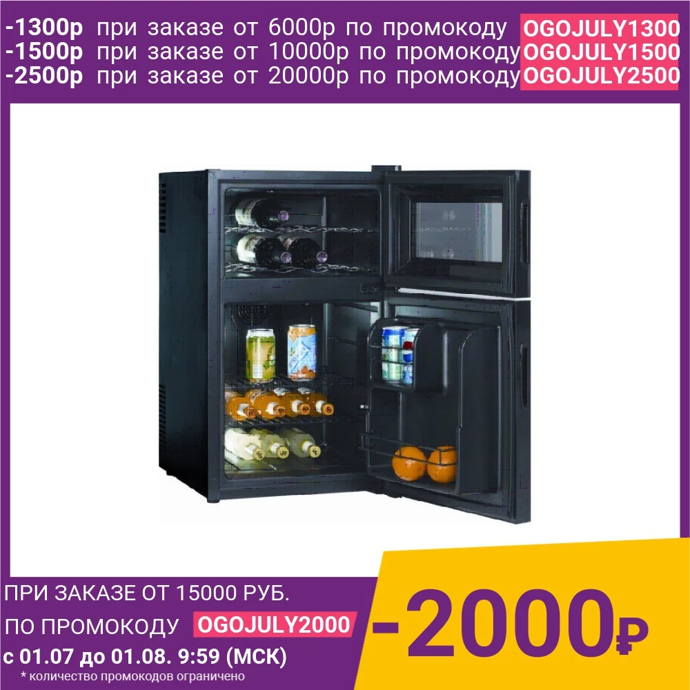 Винный шкаф Gastrorag BCWH 68|Бары и винные шкафы| |