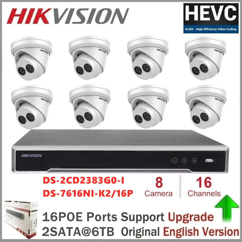 Комплекты IP камер Hikvision камера безопасности 8 Мп стандартная система