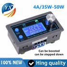 Фотопонижающий преобразователь CC CV 0,5-30 в 4A 5 в 6 в 12 В 24 В