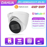 dahua 8mp 4mp starlight online security camera ipc hdw28431t zs s2 with 5x motorized zoom h 265 ip67 video monitor smart life