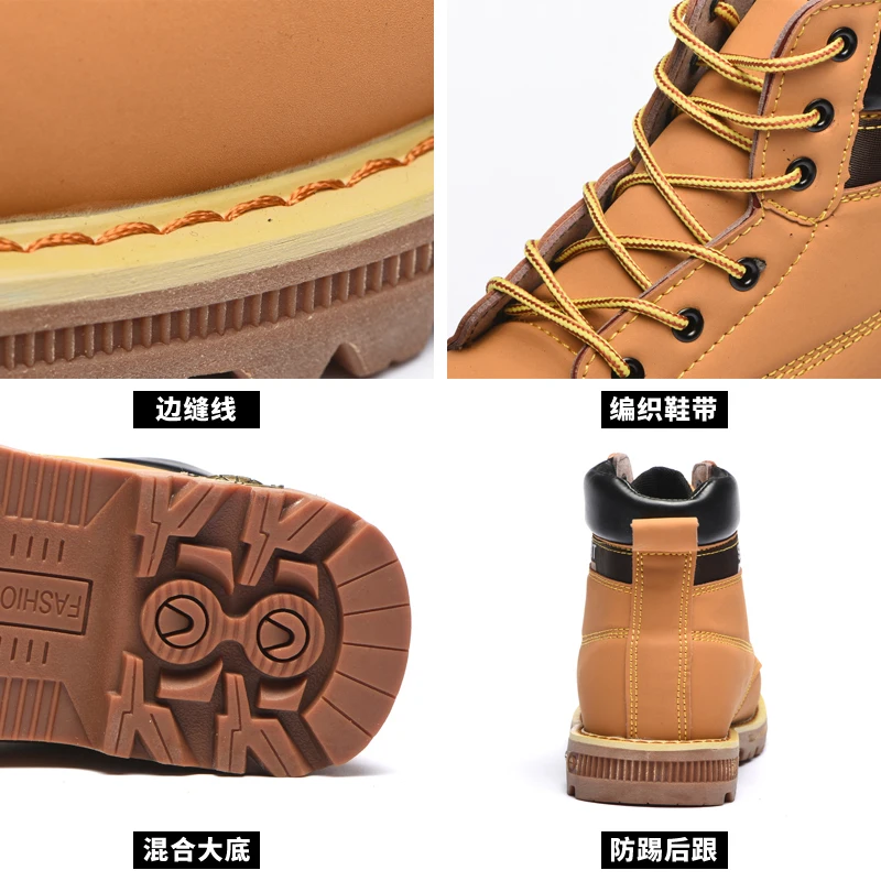 Рабочие защитные ботинки размера плюс кожаные уличные кепки со стальным носком