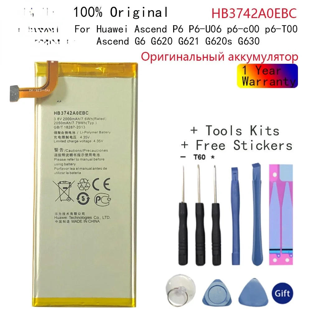 

Новый аккумулятор 3,8 в 2000 мАч HB3742A0EBC для Huawei Ascend P6 P6-U06 p6-c00 p6-T00/ Ascend G6 G620 G621 G620s G630 Bateria