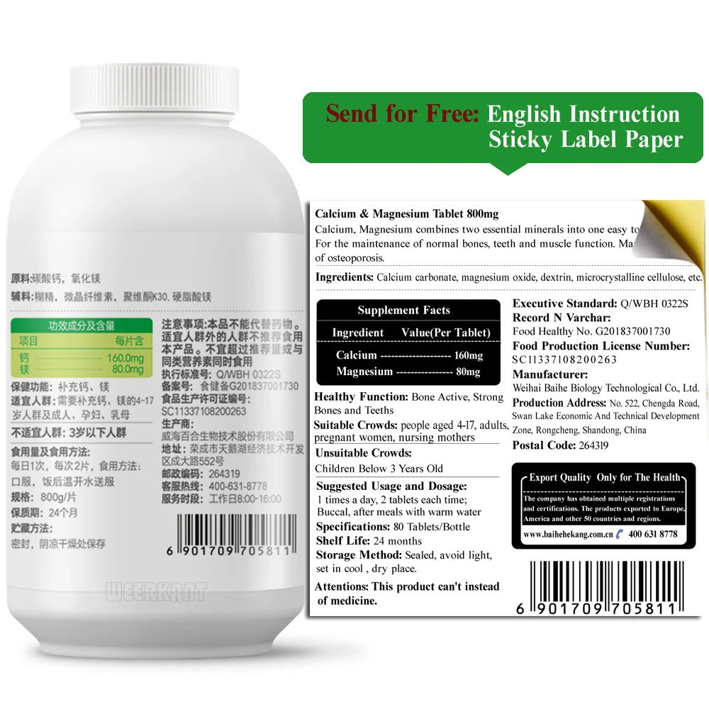 Таблетки из кальция и магния добавляют пищевые добавки магния|Витамины минералы|