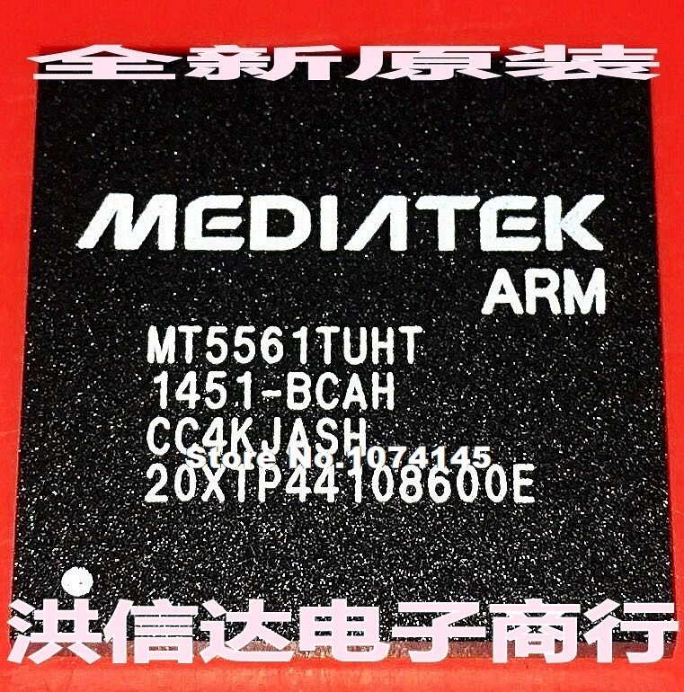 

MT5561TUHT