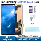 100% Оригинальный AMOLED для Samsung Galaxy S10 Lcd SM-G973973F дисплей сенсорный экран дигитайзер в сборе для Samsung S10 запасные части
