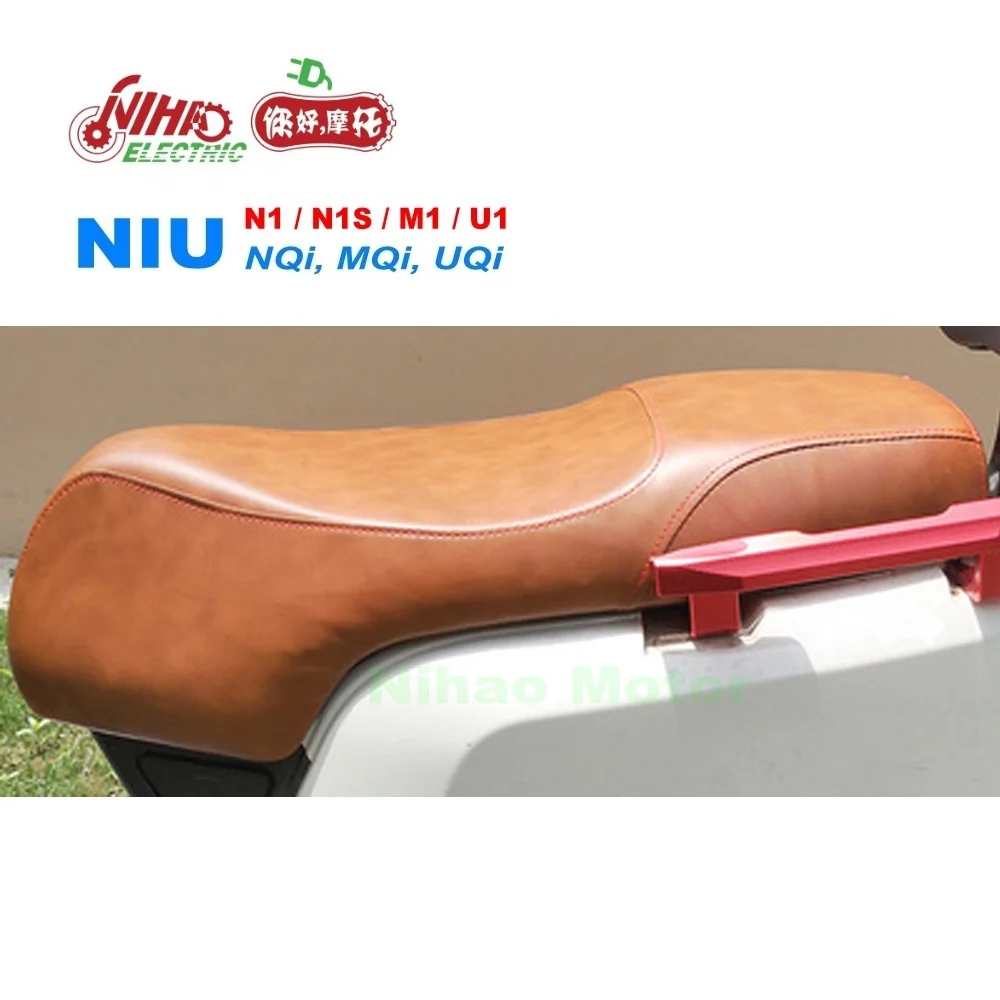 

N9-1 Electric scooter parts modification seat black brown for NIU N1S N1 M1 M+ ebike accessory motorcycle spare Nihao Motor