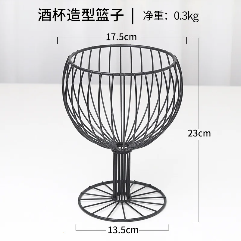 

Geometric hollow wrought iron wine cup-shaped fruit basket Simple home living room storage snack fruit blue