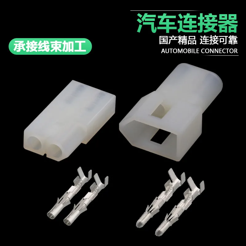 

2 комплекта, флейта для подключения кабеля с резьбой для отверстий диаметром 21 2P2, соединитель для автомобиля 03-09-1022 03-09-2022 /3097022