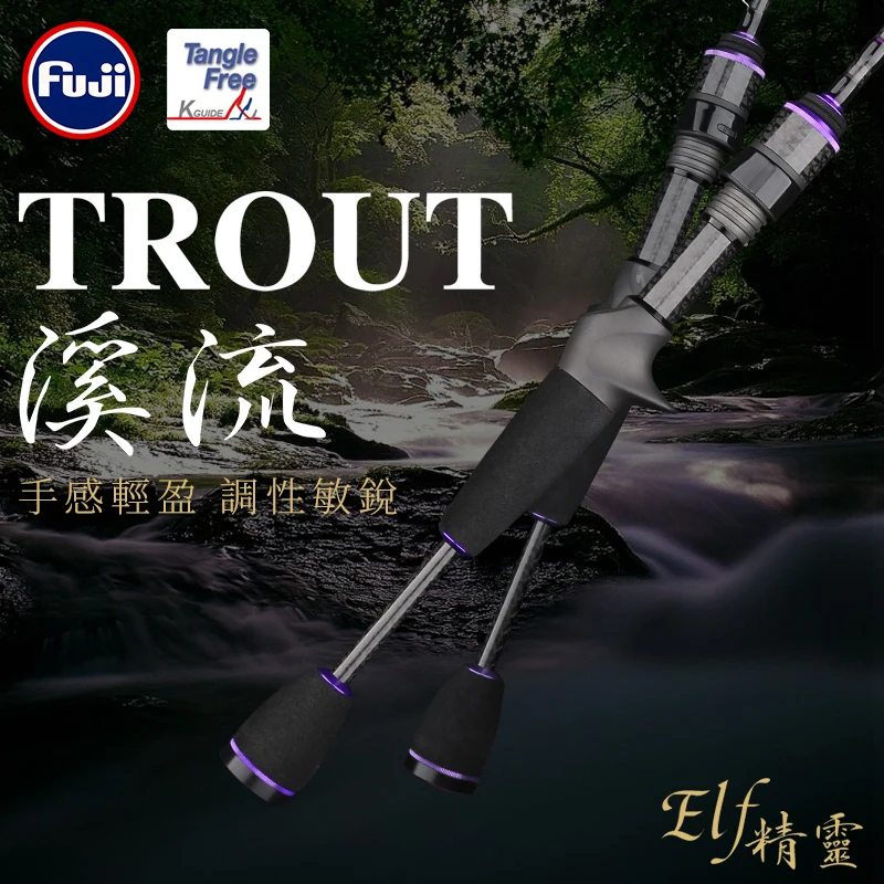 TSURINOYA рыболовная удочка для форели ELF 1 88 м UL MF 70 г 2 секунды приманки спиннинговое