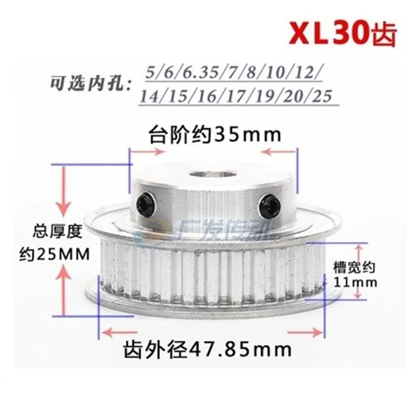 

1pc XL 30T Timing Pulley 5/6/8/10/12/12.7/14/15/16/17/20mm Inner Bore 30Teeth 11mm Width Timing Belt Pulley for Stepper Motor