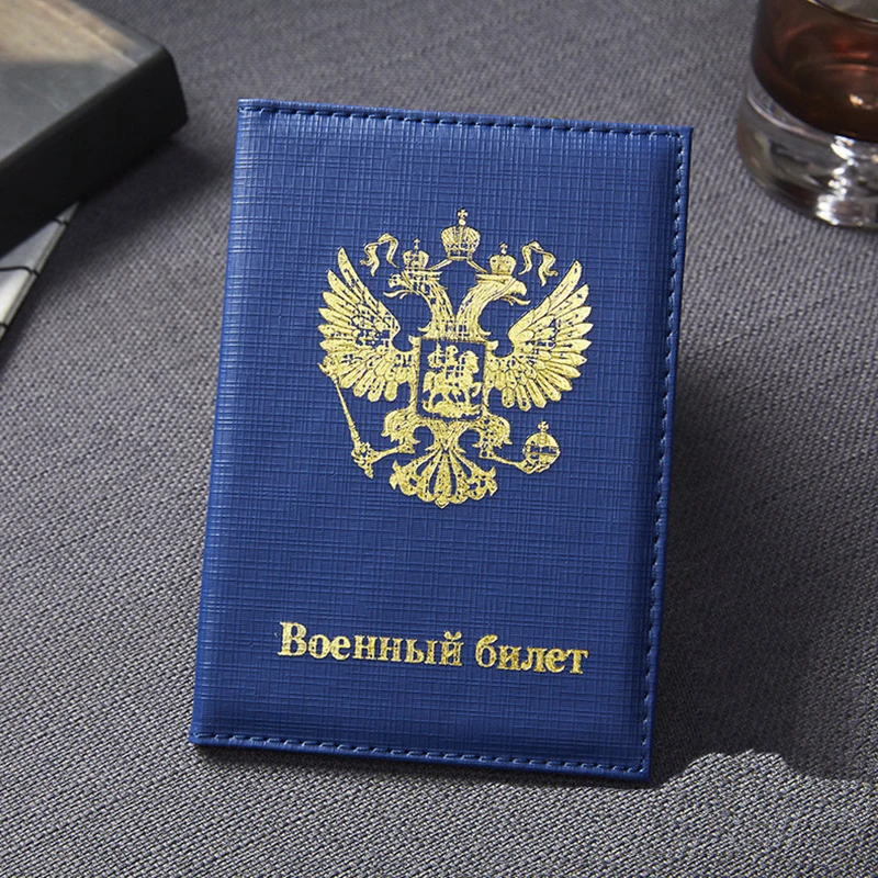 Обложка для российского паспорта из искусственной кожи мужчин и женщин