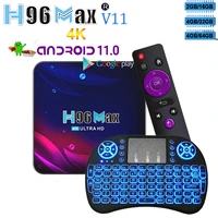 h96 max v11 smart tv box android 11 4g 32gb 64gb rk3318 4k 2 4g 5g wifi voice 3d video bt4 0 4k media player set top box h96max