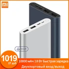 Оригинальное портативное зарядное устройство Xiaomi 3, 10000 мАч, USB Тип C, двухстороннее, 18 Вт, быстрая зарядка, портативное зарядное устройство Xiaomi Mi 3, портативное зарядное устройство Xiaomi