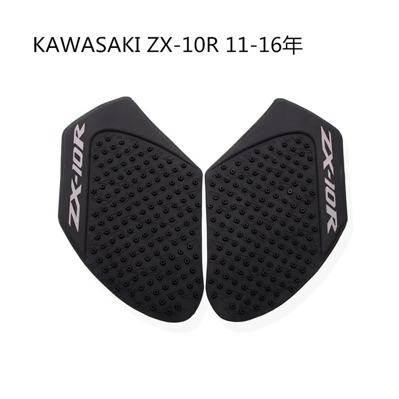 

Применимо к Kawasaki Ninja ZX-10R 1от 1 до 16 лет изменение топливного бака наклейки наколенники противоскользкая лента
