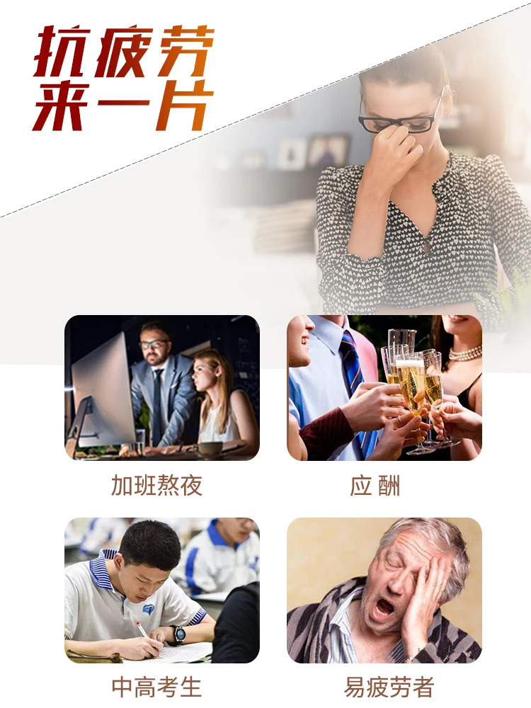 

Golden sun brand American ginseng tablets 1.2 g / * 12 pieces/box * 6 box anti-fatigue health care products