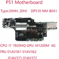 dp510 nm b041 p51 motherboard for thinkpad p51 laptop 20hh 20hj 01av361 01av362 01av371 01av372 cpui7 7820hq gpu m1200m 4g ddr4